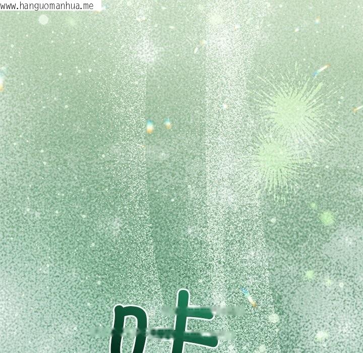韩国漫画被吞噬的夜韩漫_被吞噬的夜-第49话在线免费阅读-韩国漫画-第137张图片