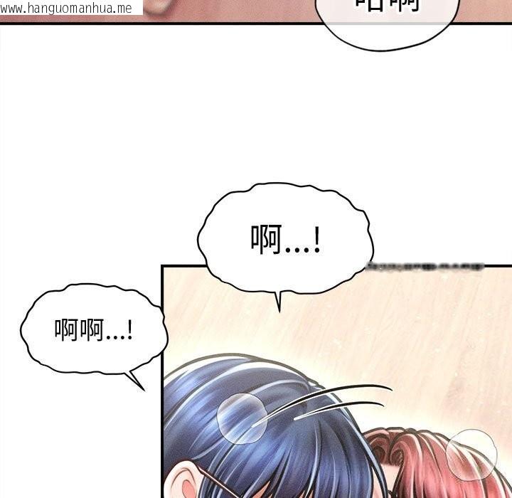 韩国漫画会长家的小儿子韩漫_会长家的小儿子-第28话在线免费阅读-韩国漫画-第5张图片