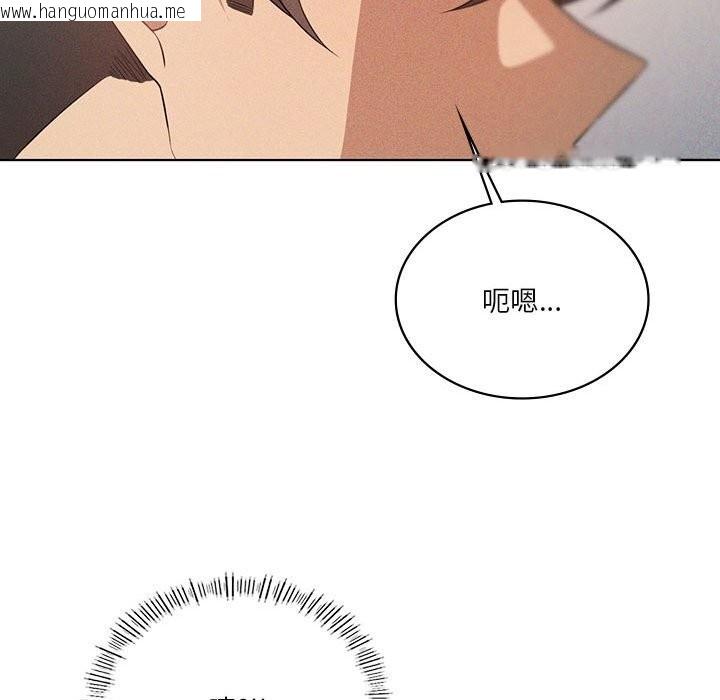 韩国漫画我靠升级逆袭成为大师韩漫_我靠升级逆袭成为大师-第58话在线免费阅读-韩国漫画-第87张图片