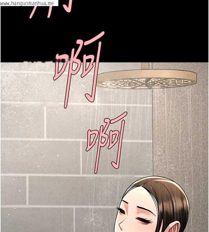 韩国漫画炸裂吧!巨棒韩漫_炸裂吧!巨棒-第93话-只有阿飘能满足我在线免费阅读-韩国漫画-第3张图片