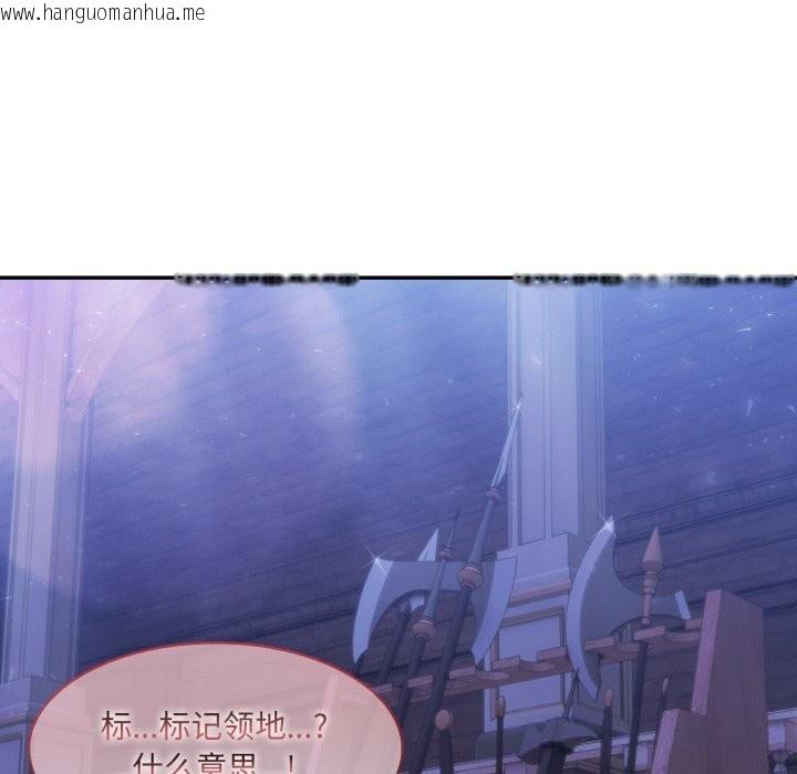韩国漫画异世界骑士团长韩漫_异世界骑士团长-第31话在线免费阅读-韩国漫画-第106张图片