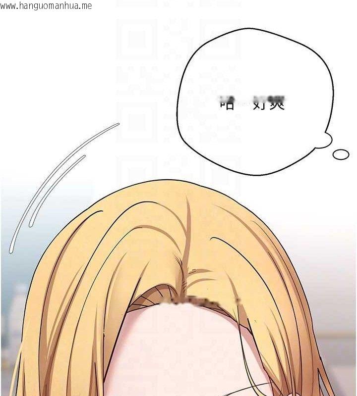韩国漫画币转人生韩漫_币转人生-第35话-明明就很舒服还装在线免费阅读-韩国漫画-第85张图片