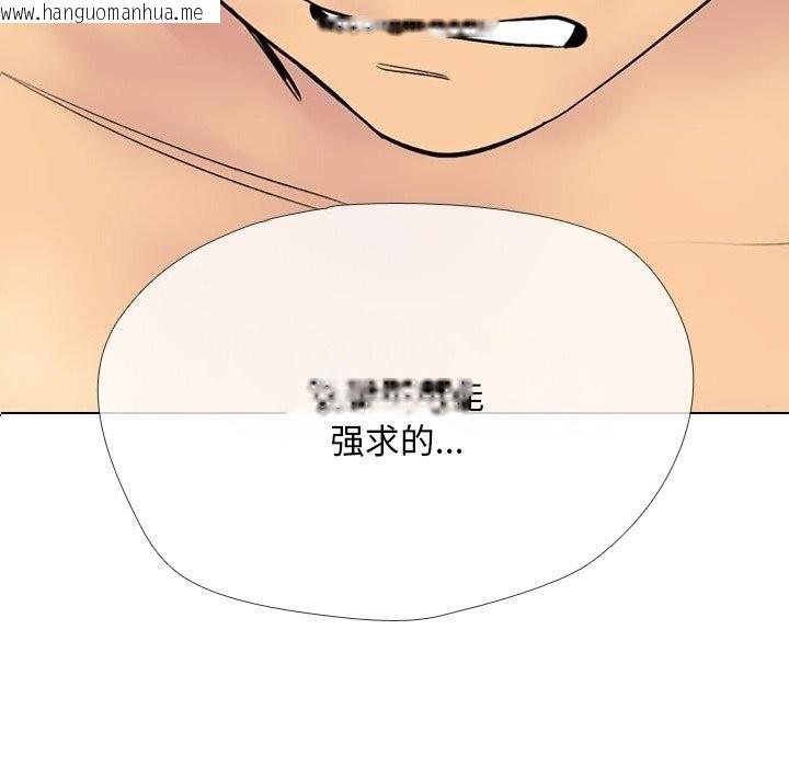 韩国漫画同事换换爱韩漫_同事换换爱-第229话在线免费阅读-韩国漫画-第153张图片