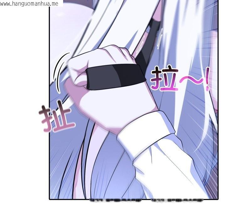 韩国漫画异世界骑士团长韩漫_异世界骑士团长-第31话在线免费阅读-韩国漫画-第124张图片