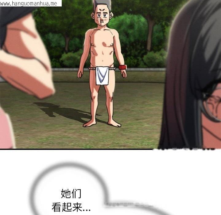 韩国漫画危险同学会韩漫_危险同学会-第80话在线免费阅读-韩国漫画-第177张图片