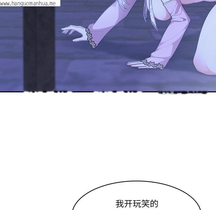 韩国漫画异世界骑士团长韩漫_异世界骑士团长-第31话在线免费阅读-韩国漫画-第89张图片