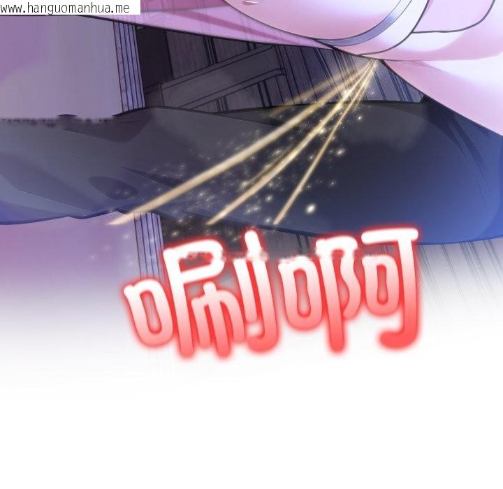 韩国漫画异世界骑士团长韩漫_异世界骑士团长-第31话在线免费阅读-韩国漫画-第134张图片