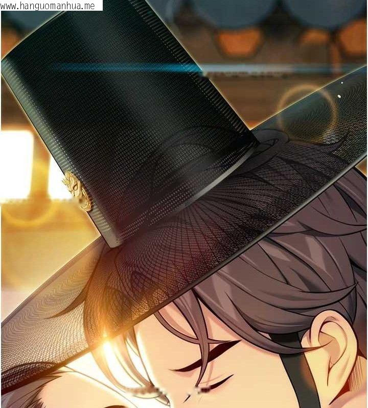 韩国漫画命运:贞洁欲女韩漫_命运:贞洁欲女-第52话-对抗莽夫阳具之奇女子?!在线免费阅读-韩国漫画-第8张图片