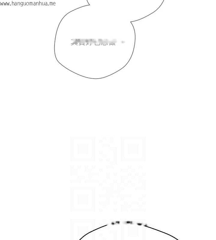 韩国漫画币转人生韩漫_币转人生-第35话-明明就很舒服还装在线免费阅读-韩国漫画-第97张图片