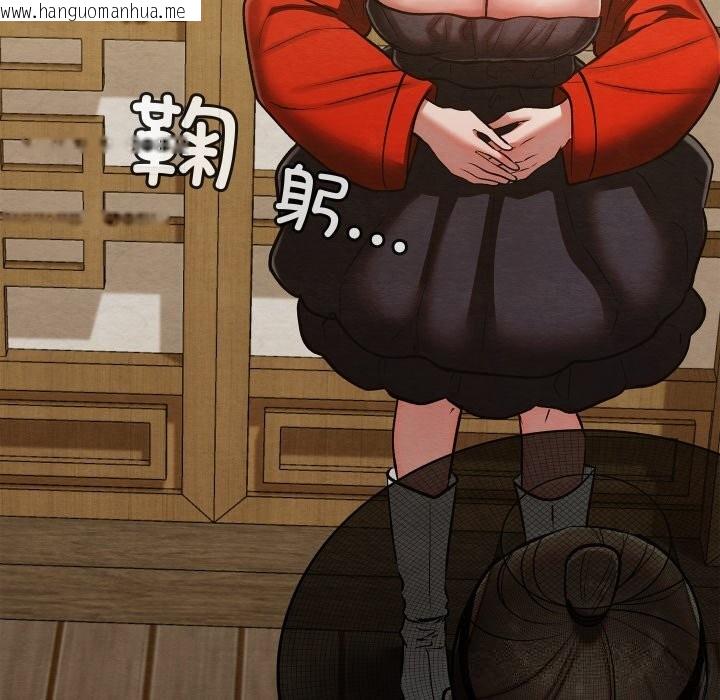 韩国漫画亲密宝鉴韩漫_亲密宝鉴-第33话在线免费阅读-韩国漫画-第127张图片