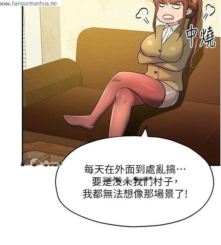 韩国漫画洞洞杂货店韩漫_洞洞杂货店-第140话-化身人体撒种机!在线免费阅读-韩国漫画-第131张图片
