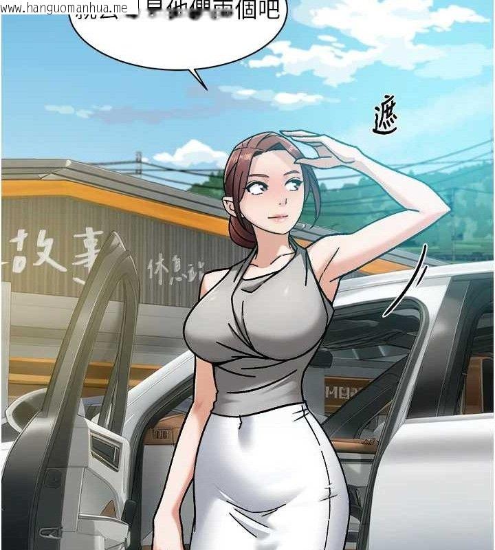 韩国漫画深层洁净达人韩漫_深层洁净达人-第46话-裙底下的湿润小穴在线免费阅读-韩国漫画-第85张图片