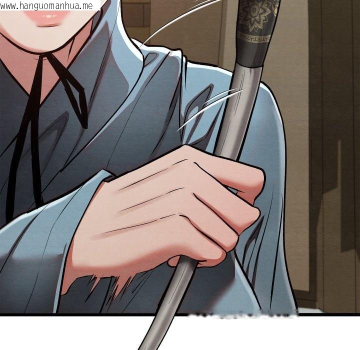 韩国漫画亲密宝鉴韩漫_亲密宝鉴-第33话在线免费阅读-韩国漫画-第82张图片