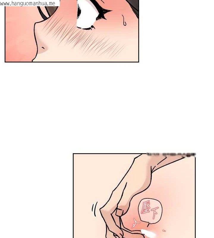 韩国漫画深层洁净达人韩漫_深层洁净达人-第46话-裙底下的湿润小穴在线免费阅读-韩国漫画-第53张图片