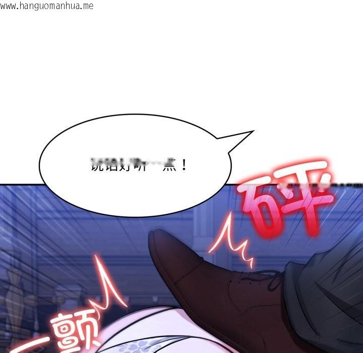 韩国漫画异世界骑士团长韩漫_异世界骑士团长-第31话在线免费阅读-韩国漫画-第97张图片