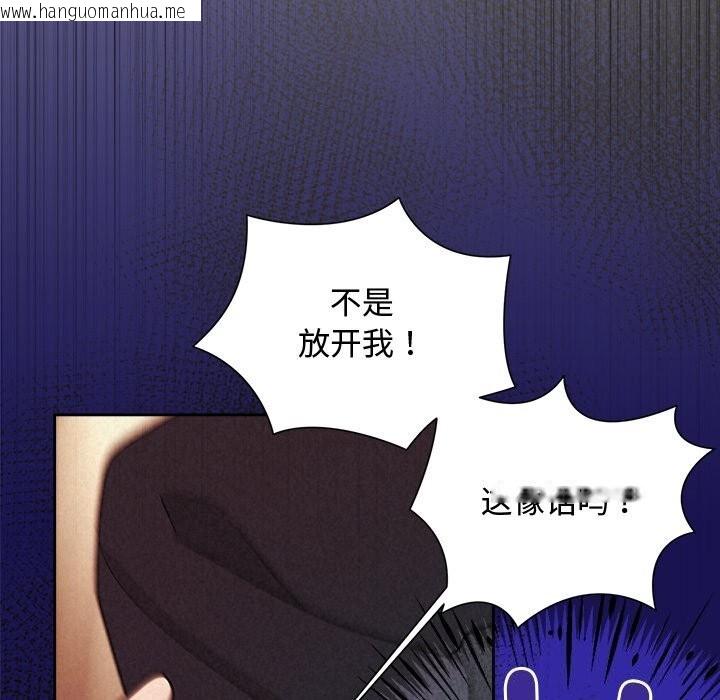 韩国漫画被吞噬的夜韩漫_被吞噬的夜-第49话在线免费阅读-韩国漫画-第172张图片