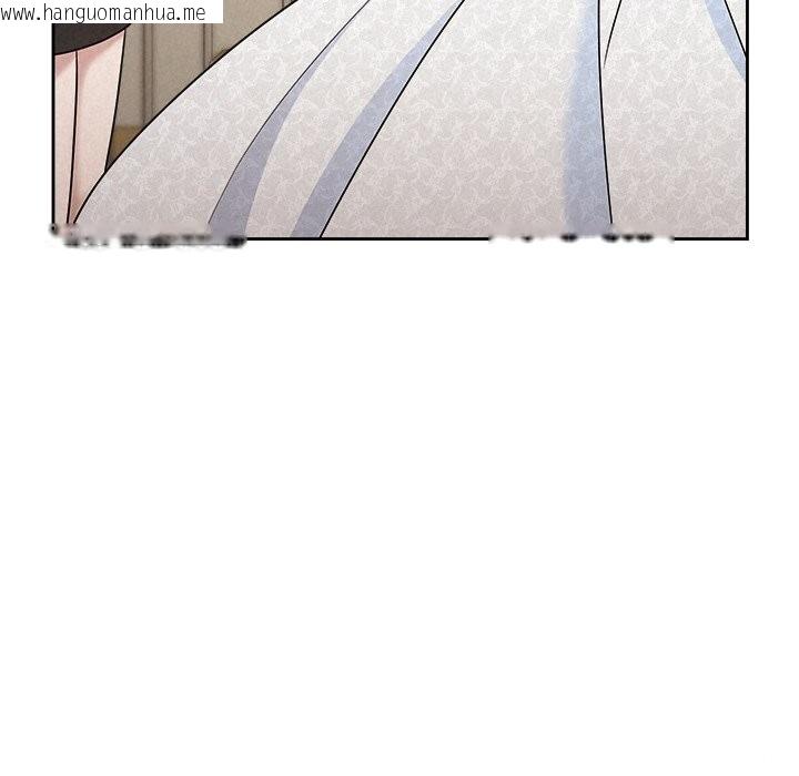 韩国漫画被吞噬的夜韩漫_被吞噬的夜-第49话在线免费阅读-韩国漫画-第48张图片