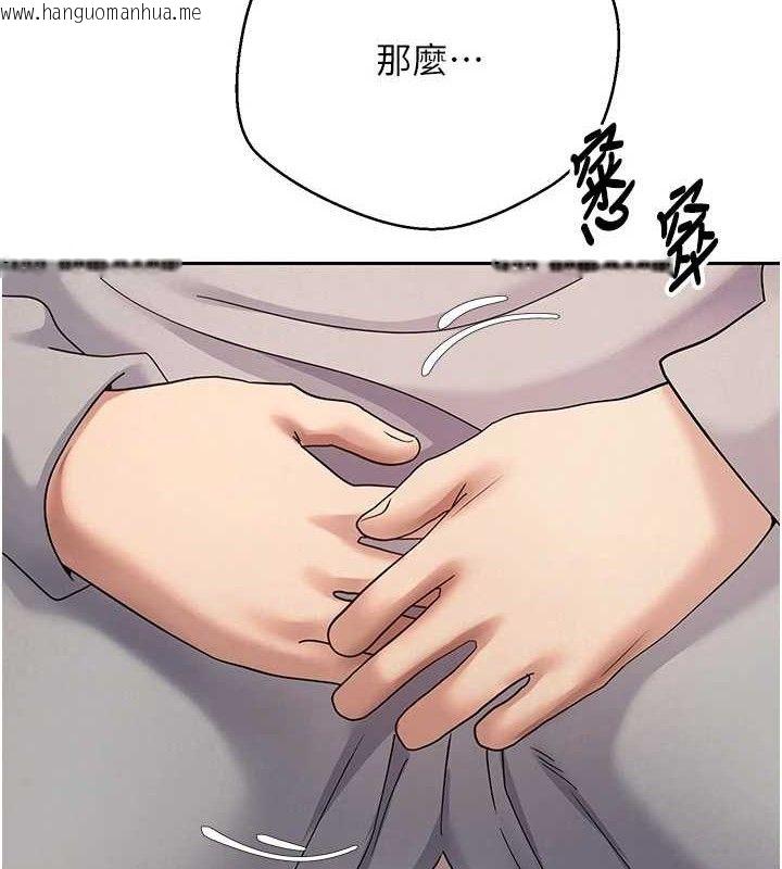 韩国漫画币转人生韩漫_币转人生-第35话-明明就很舒服还装在线免费阅读-韩国漫画-第77张图片