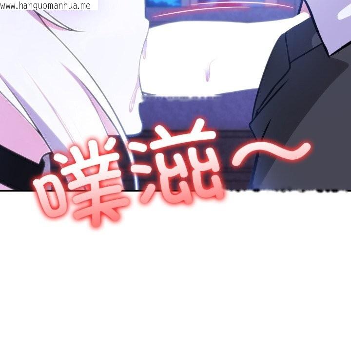 韩国漫画异世界骑士团长韩漫_异世界骑士团长-第31话在线免费阅读-韩国漫画-第48张图片