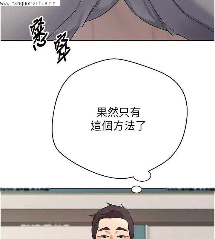韩国漫画币转人生韩漫_币转人生-第35话-明明就很舒服还装在线免费阅读-韩国漫画-第78张图片