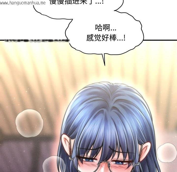 韩国漫画会长家的小儿子韩漫_会长家的小儿子-第28话在线免费阅读-韩国漫画-第67张图片