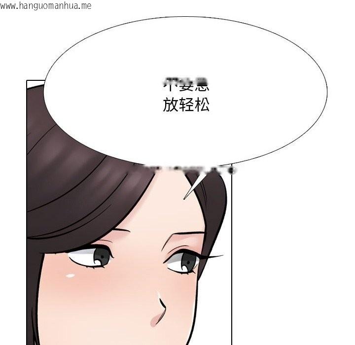 韩国漫画同事换换爱韩漫_同事换换爱-第229话在线免费阅读-韩国漫画-第124张图片