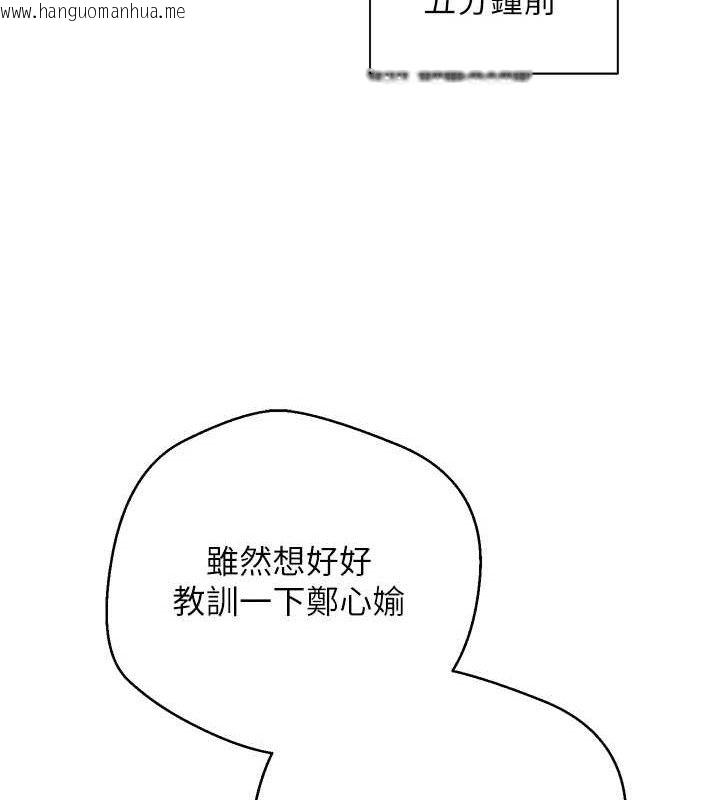 韩国漫画币转人生韩漫_币转人生-第35话-明明就很舒服还装在线免费阅读-韩国漫画-第33张图片