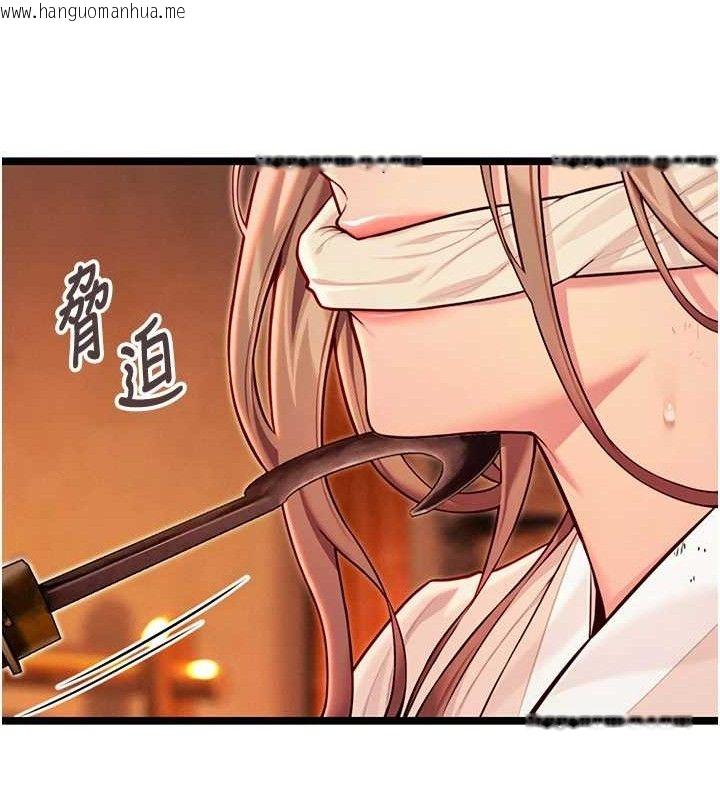 韩国漫画命运:贞洁欲女韩漫_命运:贞洁欲女-第52话-对抗莽夫阳具之奇女子?!在线免费阅读-韩国漫画-第99张图片