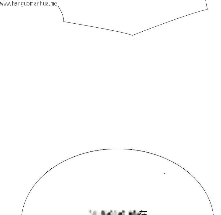 韩国漫画同事换换爱韩漫_同事换换爱-第229话在线免费阅读-韩国漫画-第67张图片