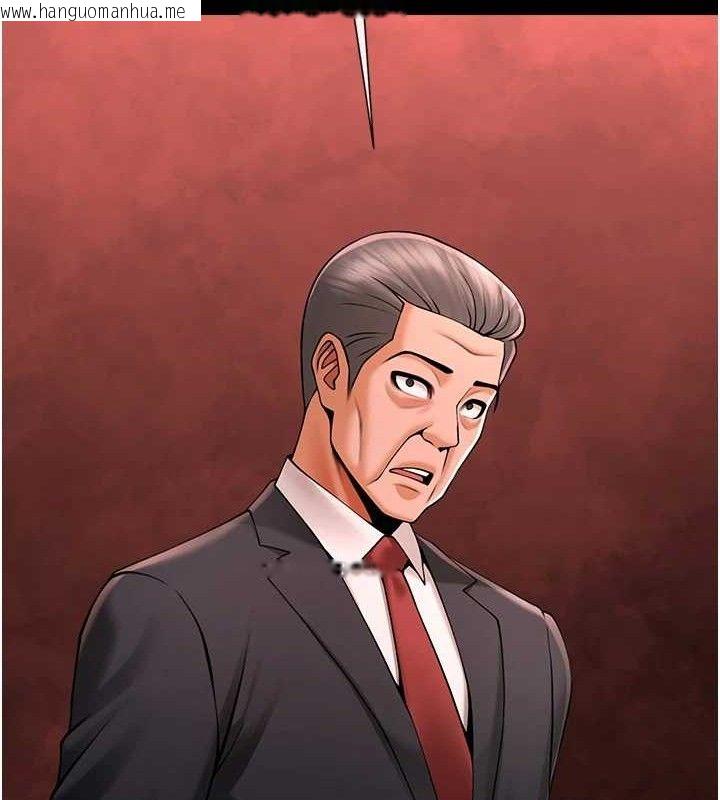 韩国漫画炸裂吧!巨棒韩漫_炸裂吧!巨棒-第93话-只有阿飘能满足我在线免费阅读-韩国漫画-第67张图片
