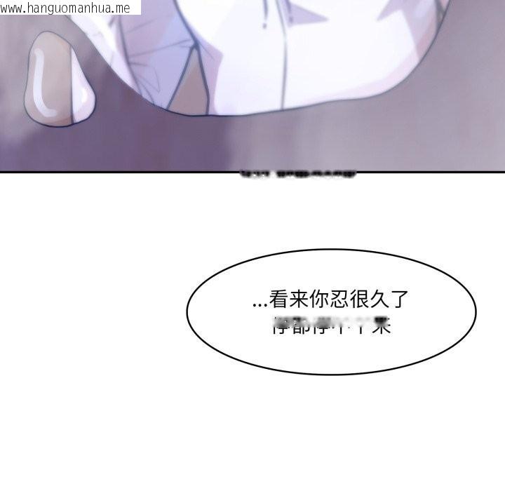 韩国漫画异世界骑士团长韩漫_异世界骑士团长-第31话在线免费阅读-韩国漫画-第139张图片
