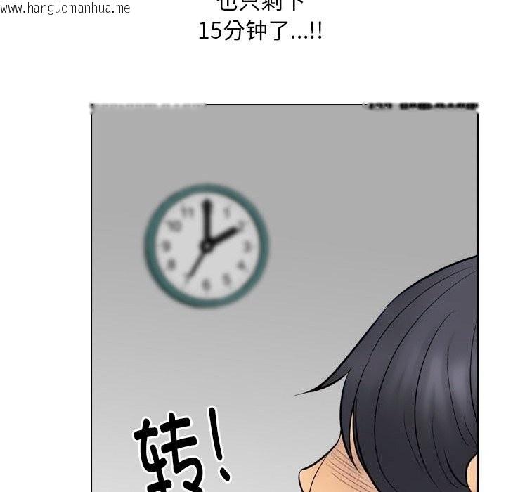 韩国漫画同事换换爱韩漫_同事换换爱-第229话在线免费阅读-韩国漫画-第35张图片