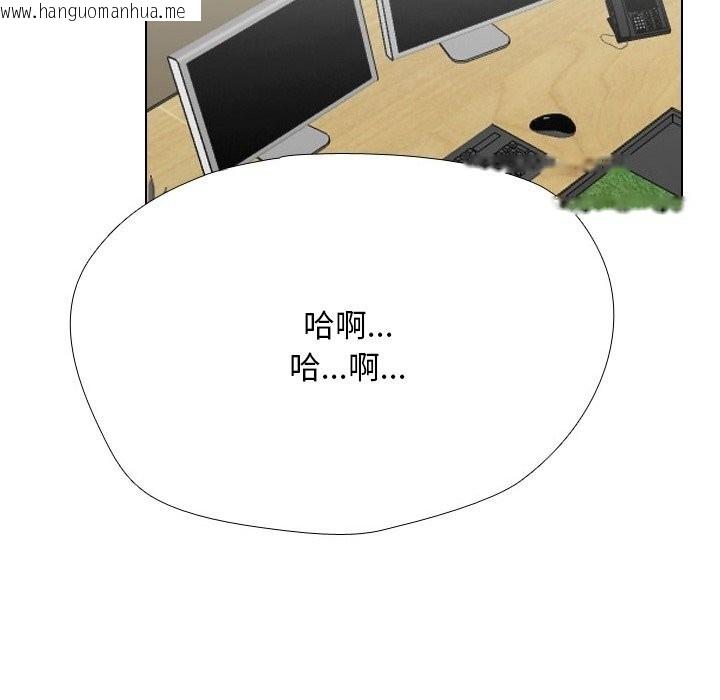 韩国漫画同事换换爱韩漫_同事换换爱-第229话在线免费阅读-韩国漫画-第87张图片