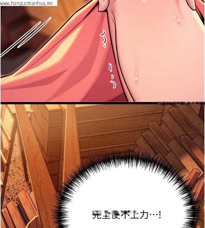 韩国漫画命运:贞洁欲女韩漫_命运:贞洁欲女-第52话-对抗莽夫阳具之奇女子?!在线免费阅读-韩国漫画-第116张图片