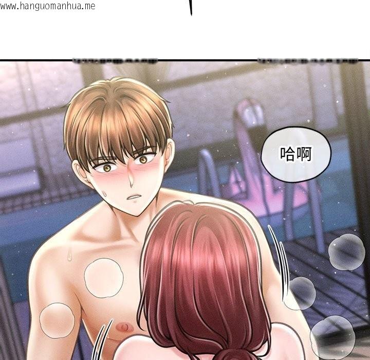 韩国漫画会长家的小儿子韩漫_会长家的小儿子-第28话在线免费阅读-韩国漫画-第9张图片