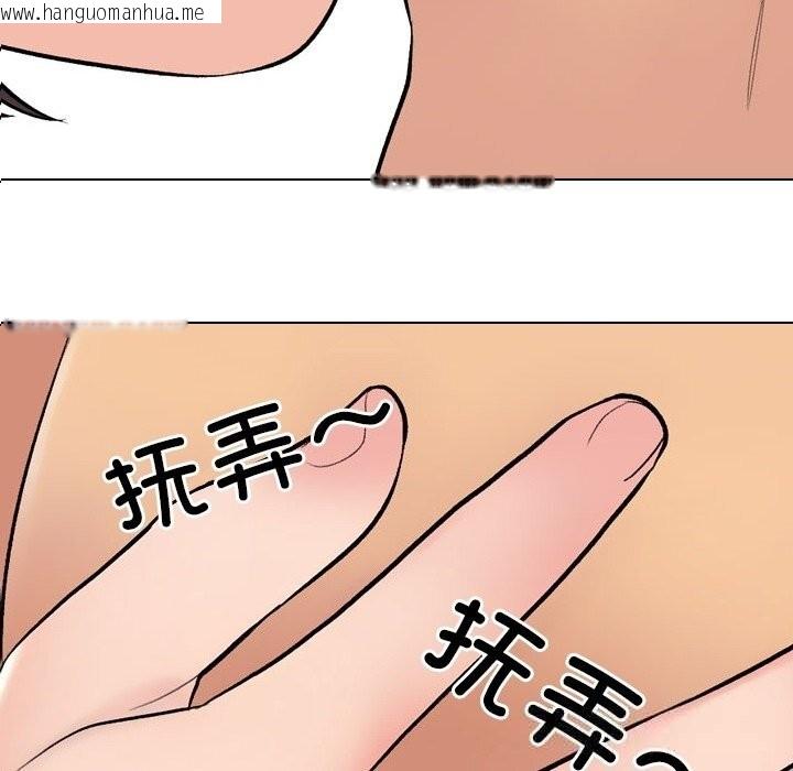 韩国漫画同事换换爱韩漫_同事换换爱-第229话在线免费阅读-韩国漫画-第116张图片