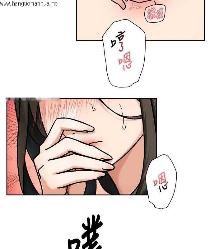 韩国漫画深层洁净达人韩漫_深层洁净达人-第46话-裙底下的湿润小穴在线免费阅读-韩国漫画-第54张图片