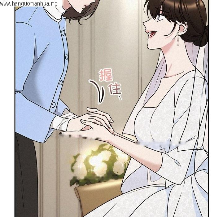 韩国漫画被吞噬的夜韩漫_被吞噬的夜-第49话在线免费阅读-韩国漫画-第47张图片