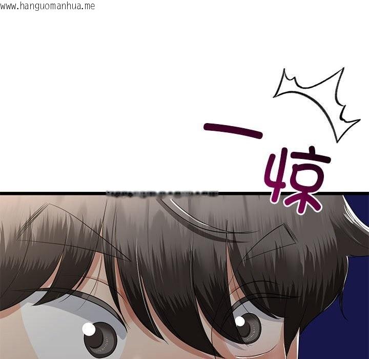 韩国漫画与初恋的意外同居韩漫_与初恋的意外同居-第29话在线免费阅读-韩国漫画-第37张图片