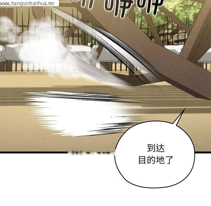韩国漫画亲密宝鉴韩漫_亲密宝鉴-第33话在线免费阅读-韩国漫画-第64张图片