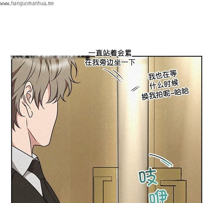 韩国漫画被吞噬的夜韩漫_被吞噬的夜-第49话在线免费阅读-韩国漫画-第163张图片