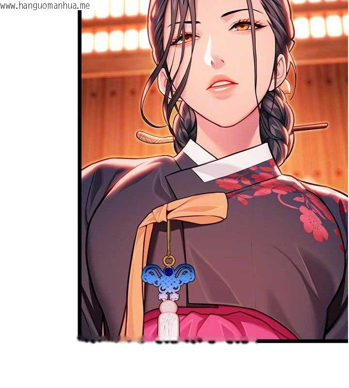 韩国漫画命运:贞洁欲女韩漫_命运:贞洁欲女-第52话-对抗莽夫阳具之奇女子?!在线免费阅读-韩国漫画-第54张图片