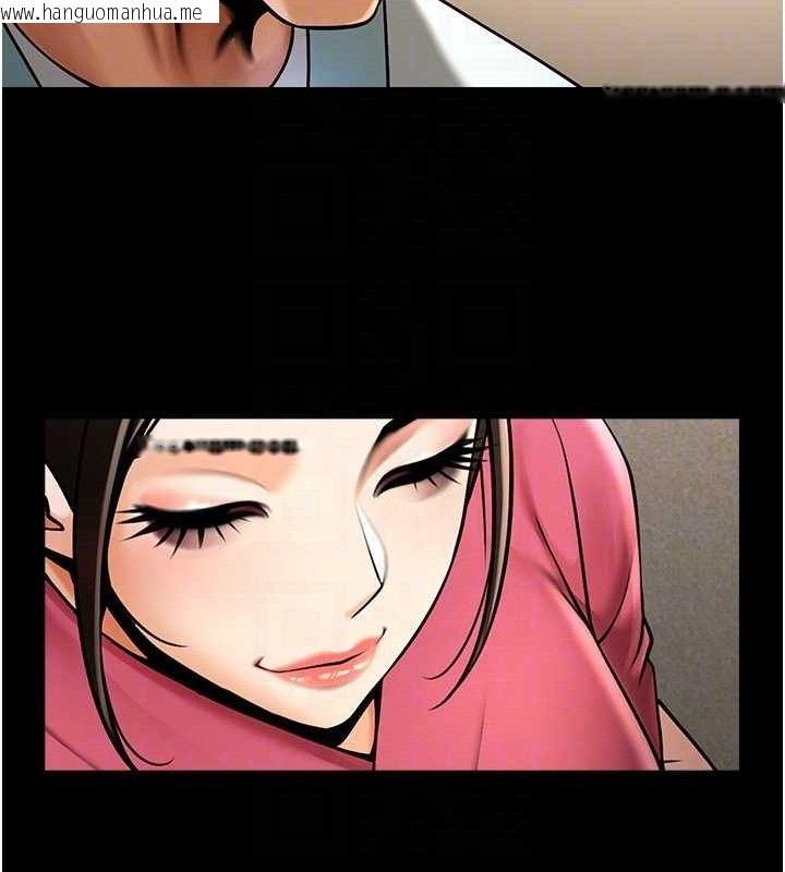韩国漫画炸裂吧!巨棒韩漫_炸裂吧!巨棒-第93话-只有阿飘能满足我在线免费阅读-韩国漫画-第99张图片