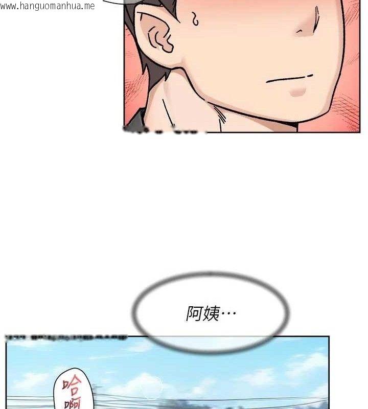 韩国漫画深层洁净达人韩漫_深层洁净达人-第46话-裙底下的湿润小穴在线免费阅读-韩国漫画-第66张图片