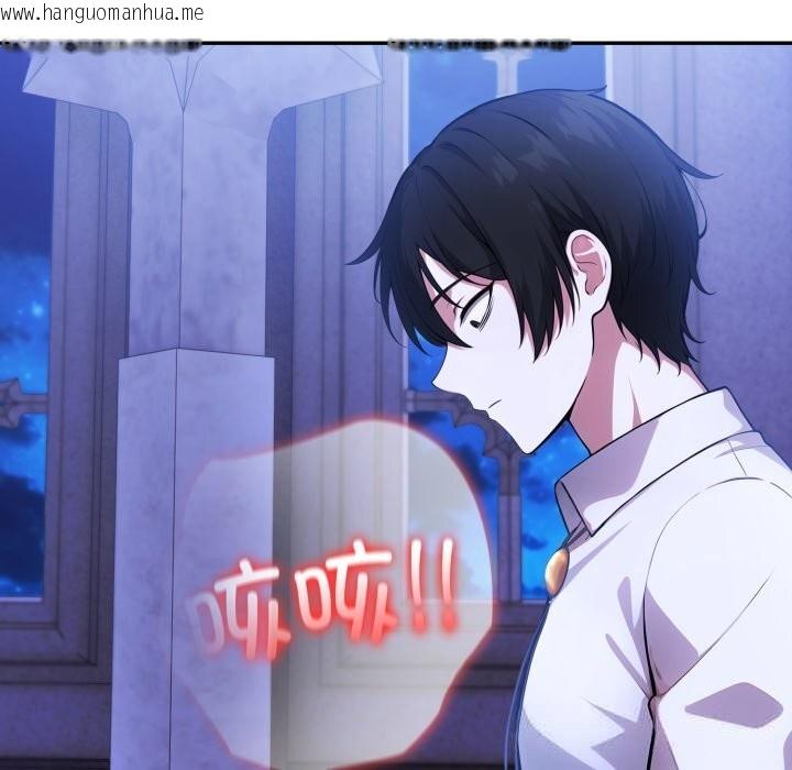 韩国漫画异世界骑士团长韩漫_异世界骑士团长-第31话在线免费阅读-韩国漫画-第46张图片