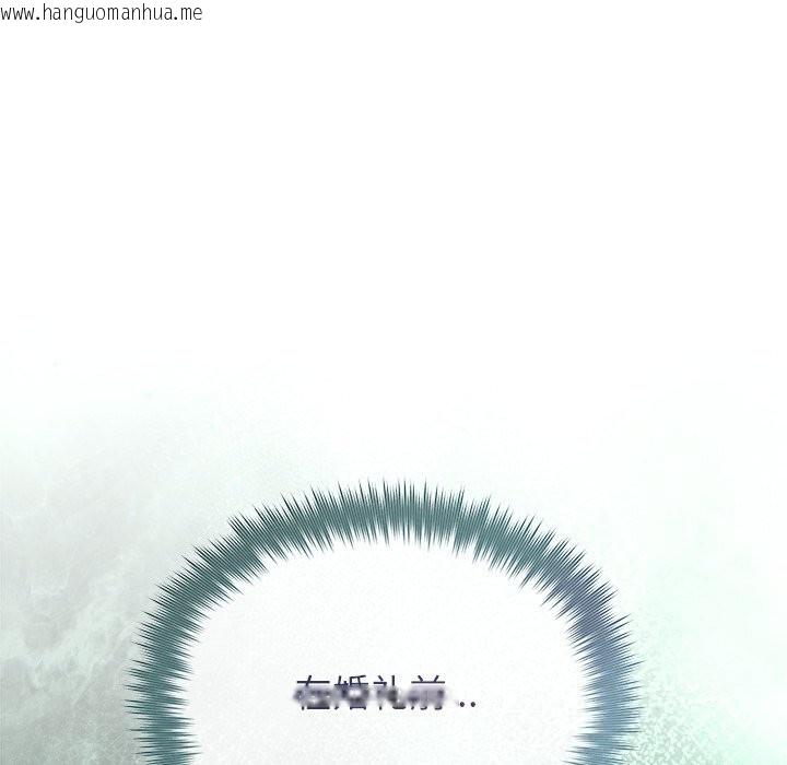 韩国漫画被吞噬的夜韩漫_被吞噬的夜-第49话在线免费阅读-韩国漫画-第65张图片