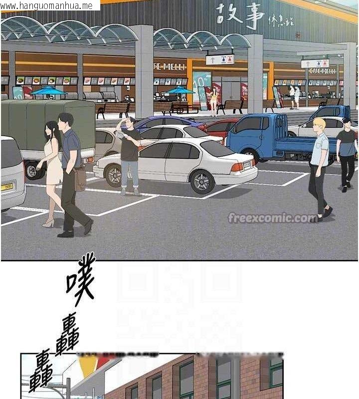 韩国漫画深层洁净达人韩漫_深层洁净达人-第46话-裙底下的湿润小穴在线免费阅读-韩国漫画-第75张图片
