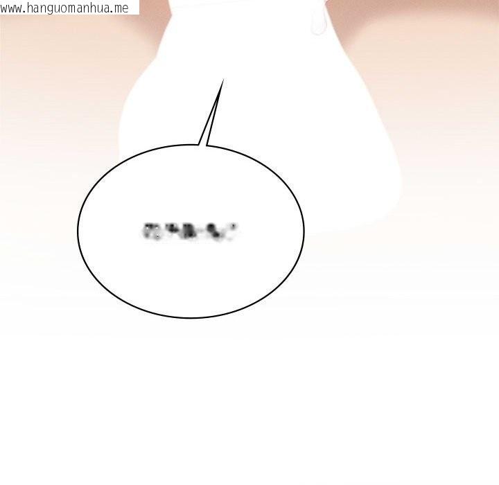 韩国漫画我靠升级逆袭成为大师韩漫_我靠升级逆袭成为大师-第58话在线免费阅读-韩国漫画-第51张图片