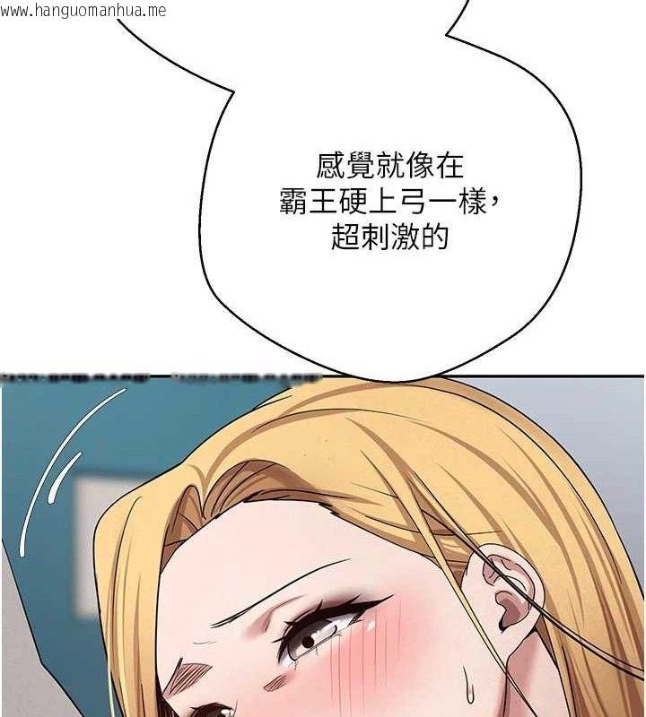 韩国漫画币转人生韩漫_币转人生-第35话-明明就很舒服还装在线免费阅读-韩国漫画-第89张图片