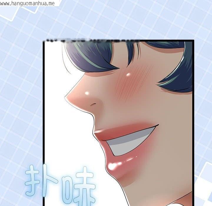 韩国漫画与初恋的意外同居韩漫_与初恋的意外同居-第29话在线免费阅读-韩国漫画-第45张图片